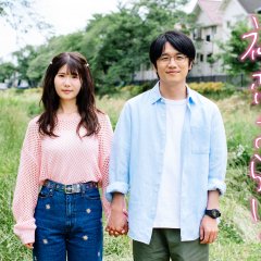 Hatsukoi, Zarari Japanese Drama photo