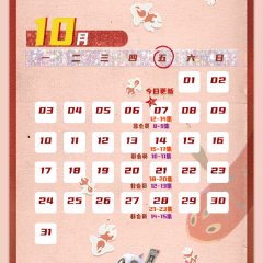 Monsters in the Forbidden City: Moon Maze Chinese Drama photo