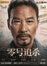 The Comeback (2023) photo