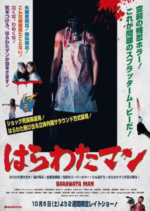 Harawata Man (2019) poster