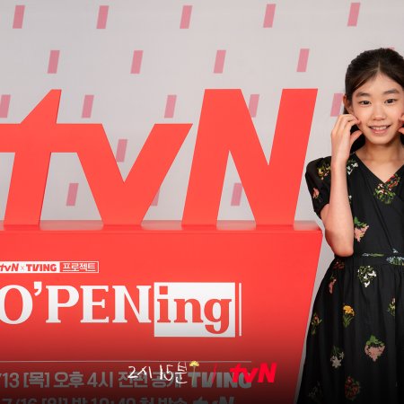 tvN O'PENing: 2:15 (2023)