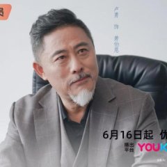 At the Age of the Man the Graze Chinese Drama photo