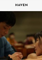 Haven Taiwanese Drama photo