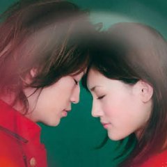 Tatta Hitotsu no Koi Japanese Drama photo