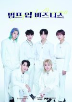 Bump Up Business Korean Movie photo