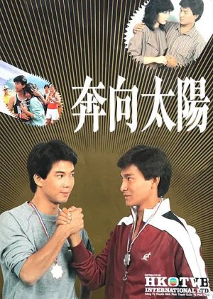 My Way (1983) poster