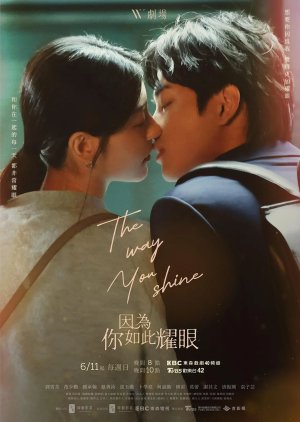 The Way You Shine (2023) poster
