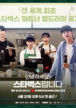 Hello! This Is Starbucks Korean Drama photo