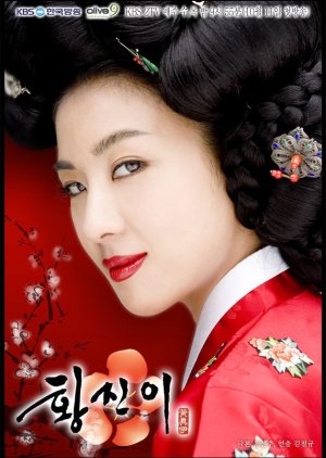 Hwang Jin Yi (2006) poster