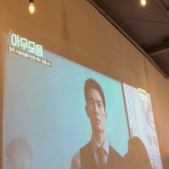 My Sweet Mobster Korean Drama photo