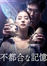 from a novel音源 「もう一度空で逢えたら」「Who's film」 YOZORA (feat. VILLSHANA & $HOR1 WINBOY) - YouTube