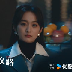 We All Lie Chinese Drama photo