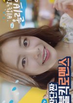 A Rainy Day Korean Drama photo