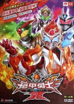 Armor Hero Lava Chinese Drama photo