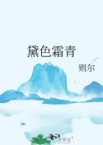 The Heart of Creation Chinese Drama photo