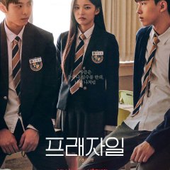 Fragile Korean Drama photo