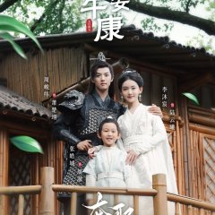 Stolen Love Chinese Drama photo