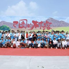 Ba Tu De Cun Luo Chinese Movie photo