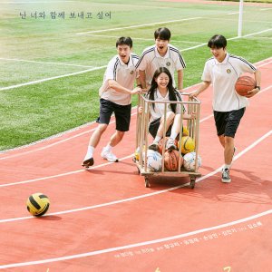 tvN O'PENing: Our Beautiful Summer (2024)