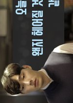 Monthly Sympathy Korean Drama photo