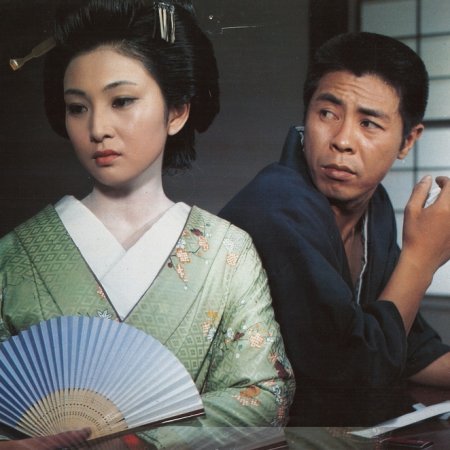 The Sakura Code (1969)