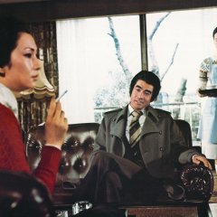 Sabita Hono Japanese Movie photo