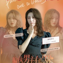 Paranoid Villains Are a Little Sweet Chinese Drama photo