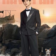 Have Fun Season 3 Chinese TV Program photo