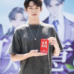 South Wind Knows Chinese Drama(2024) photo