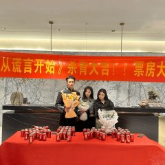 The Queen of Two Faces Chinese Drama photo