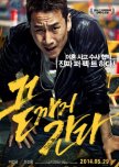 A Hard Day korean movie review