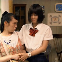 Angel Home Japanese Movie photo