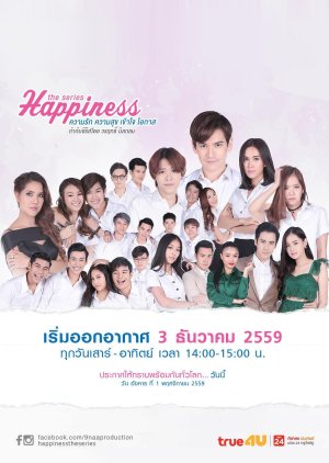 Happiness (2016) poster