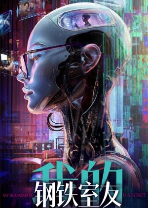 My Roommate Is a Robot (2024) poster