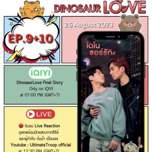 Dinosaur Love: Final Story (2023)