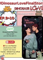 Dinosaur Love: Final Story Thai Drama photo