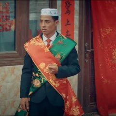 Red Flowers and Green Leaves Chinese Movie photo