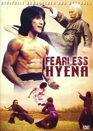 The Fearless Hyena (1979) poster