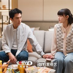 My Treasure Chinese Drama photo