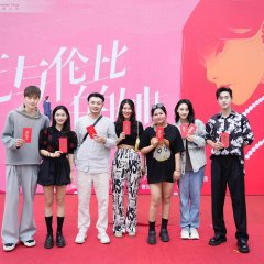 All of Her Chinese Drama photo