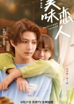 Delicious Lover Chinese Drama photo