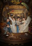 Wuxia and supernatural and fantasy Dramas