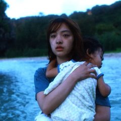 A Far Shore Japanese Movie photo