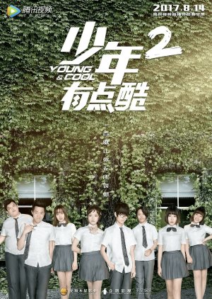 Young & Cool Season 2 (2017) poster