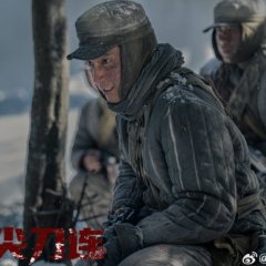 Winter and Lion Chinese Drama photo