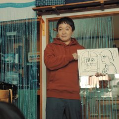 When Spring Comes Japanese Drama photo