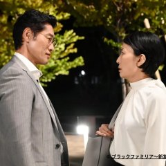 Black Familia: Shindoke no Fukushu Japanese Drama photo