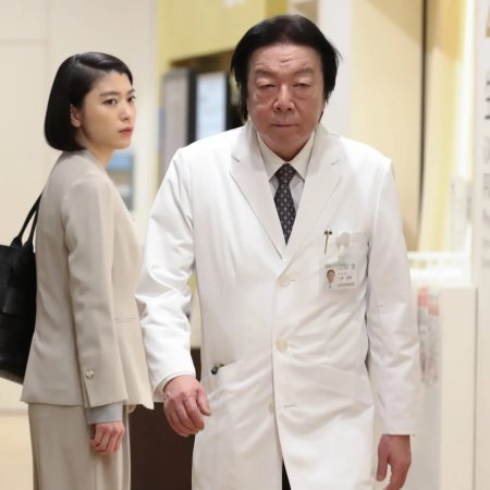 Tonari no Nurse Aide (2024)