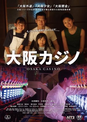 Osaka Casino (2024) poster