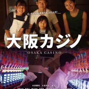 Osaka Casino (2024)